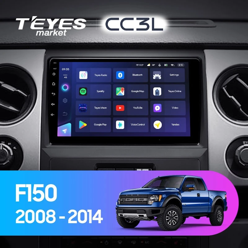 Комплект магнитолы TEYES CC3L 9.0" для Ford F-150