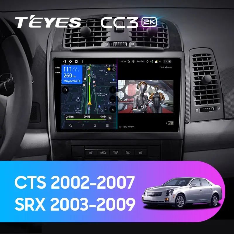 Комплект магнитолы TEYES CC3 2K 10.36" для Cadillac CTS I 2002-2007