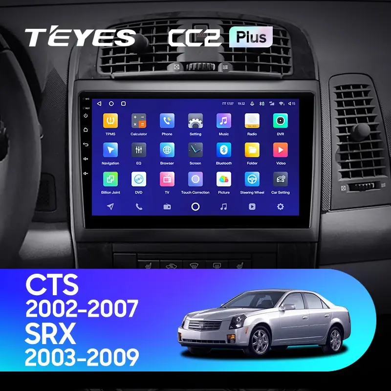 Комплект магнитолы TEYES CC2 Plus 10.2" для Cadillac CTS I 2002-2007