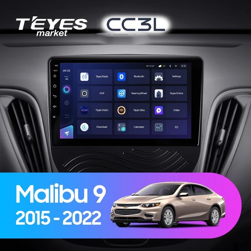 Комплект магнитолы TEYES CC3L 9.0" для Chevrolet Malibu