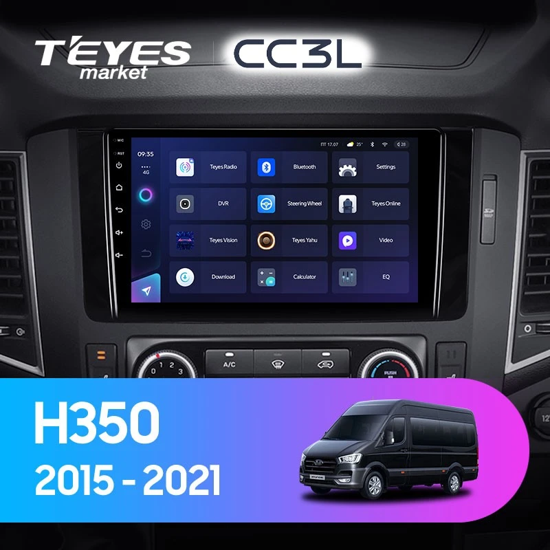 Комплект магнитолы TEYES CC3L 9.0" для Hyundai H350