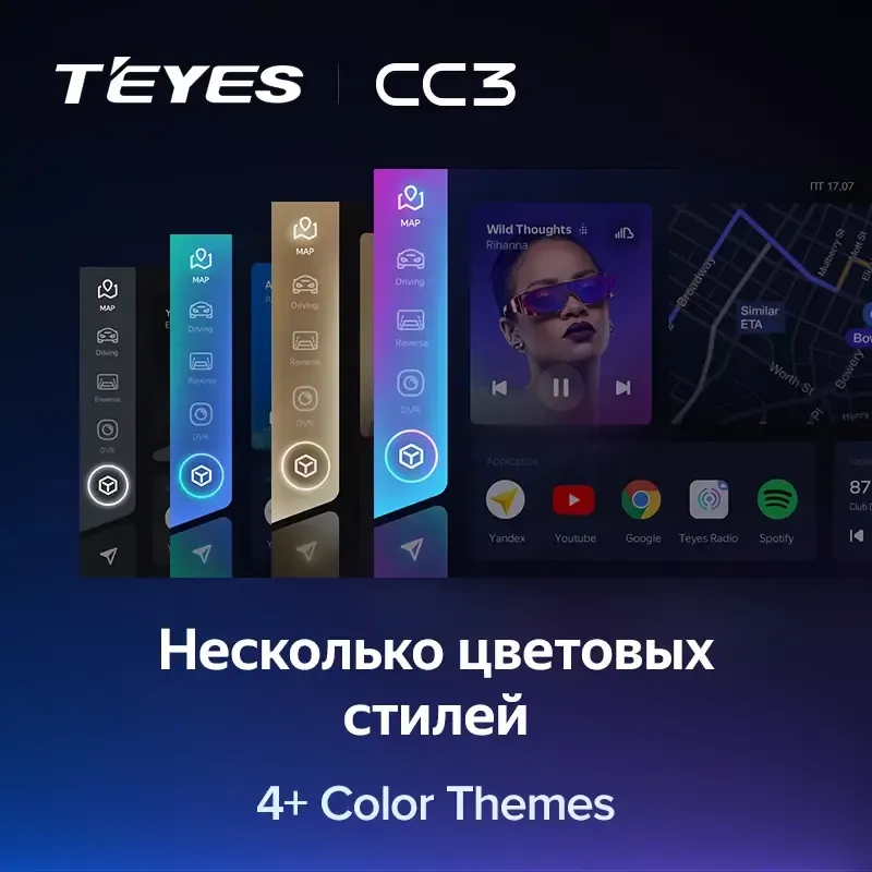 Комплект магнитолы TEYES CC3L 9.0" для Audi TT