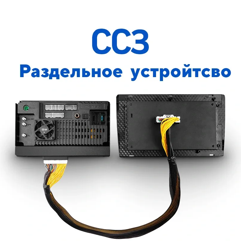 Раздельное устройство 10.2" CC3 2K 4+32G