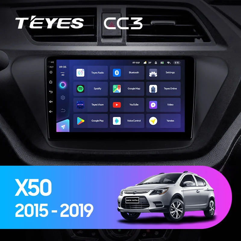 Комплект магнитолы TEYES CC3 9.0" для LIFAN X50 I 2015-2023