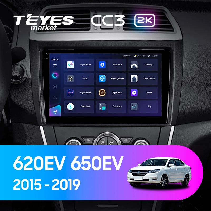 Комплект магнитолы TEYES CC3 2K 10.36" для LIFAN 620 2015-2019