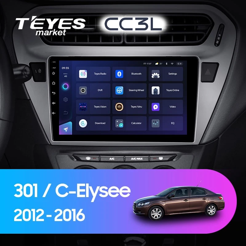 Комплект магнитолы TEYES CC3L 9.0" для Peugeot 301