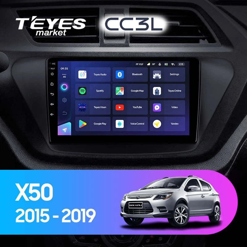 Комплект магнитолы TEYES CC3L 9.0" для LIFAN X50