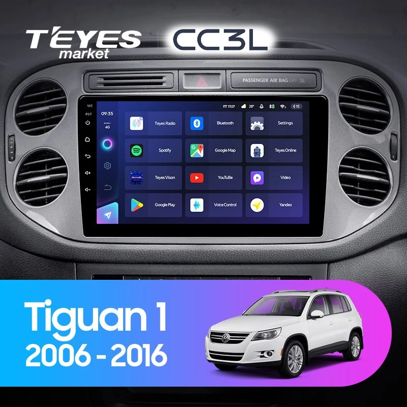 Комплект магнитолы TEYES CC3L 9.0" для Volkswagen Tiguan