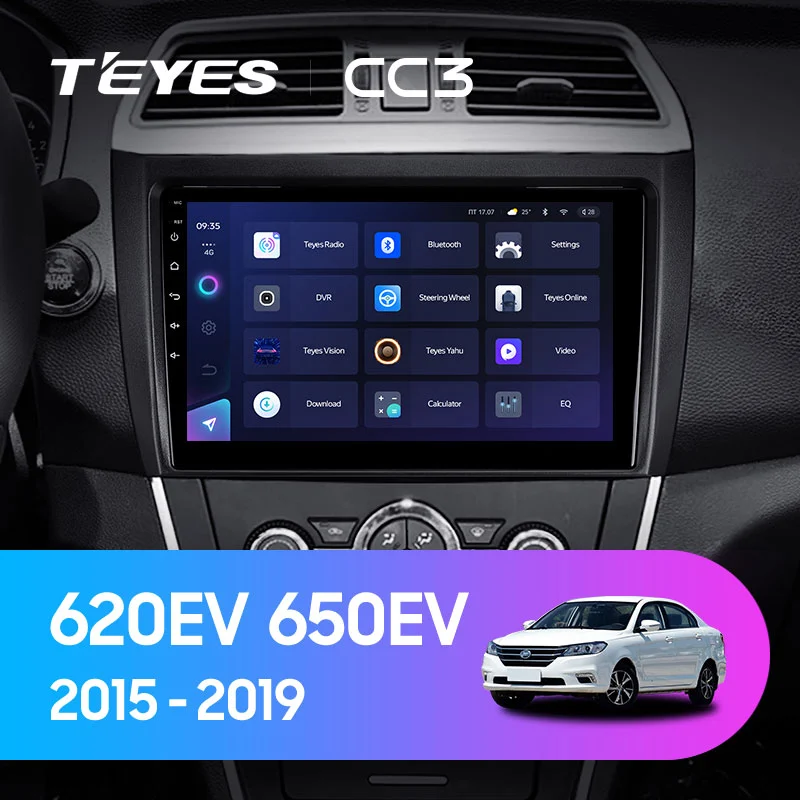 Комплект магнитолы TEYES CC3 10.2" для LIFAN 620 2015-2019