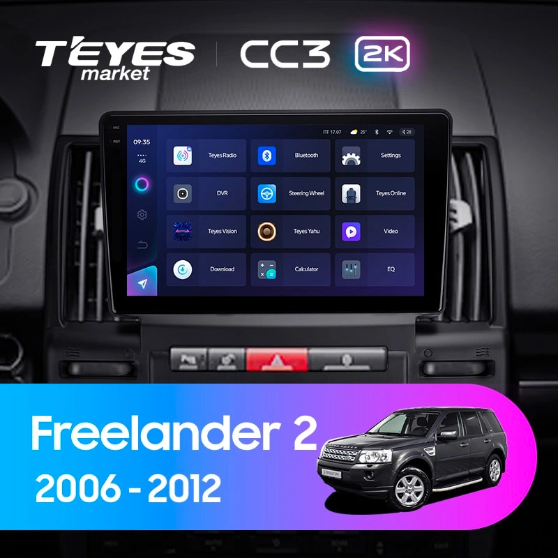 Комплект магнитолы TEYES CC3 2K 9.5" для Land Rover Freelander II 2006-2012