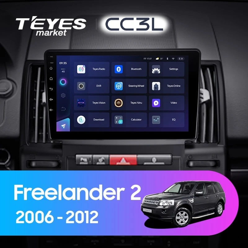 Комплект магнитолы TEYES CC3L 9.0" для Land Rover Freelander