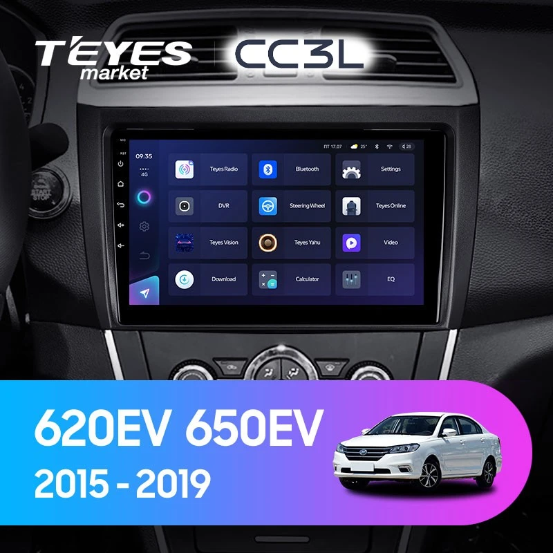 Комплект магнитолы TEYES CC3L 10.2" для LIFAN 620