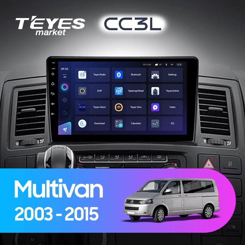 Комплект магнитолы TEYES CC3L 9.0" для Volkswagen Multivan