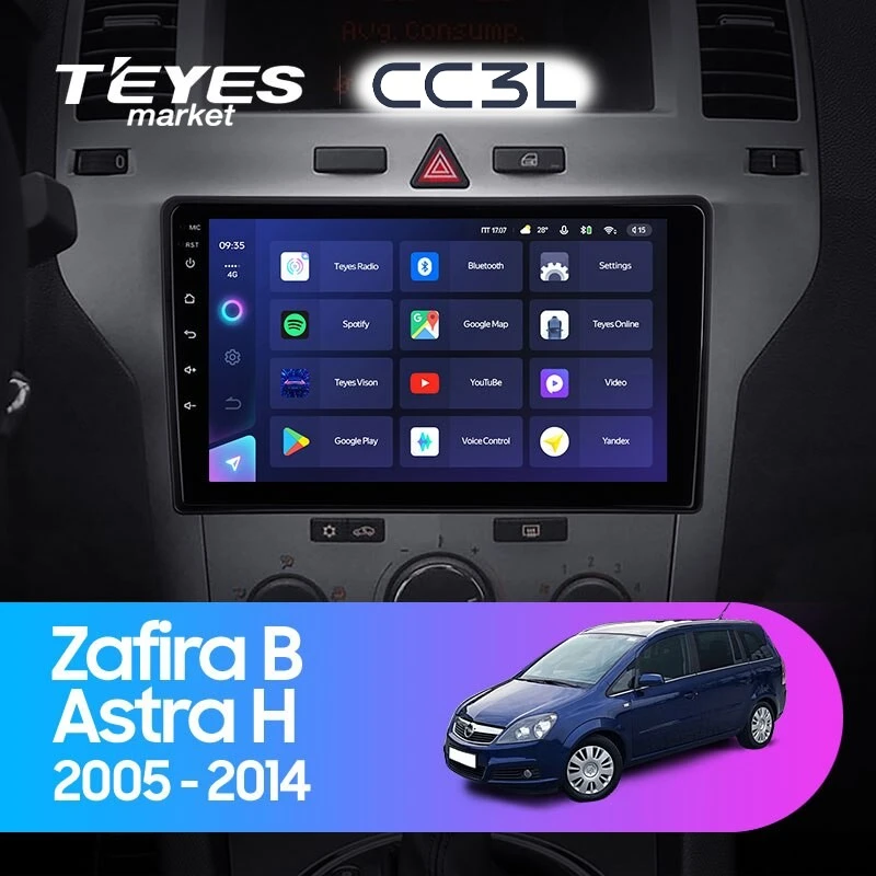 Комплект магнитолы TEYES CC3L 9.0" для Opel Zafira